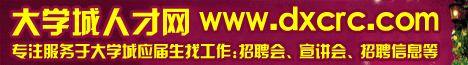 ѧ˲:www.dxcrc.comרעڴѧӦҹ