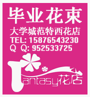���ݴ�ѧ�Ƕ����绰:15876543230,��ҵ����,�����ʻ�,���л�--��ѧ�Ƿ���������