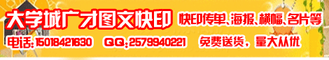��ѧ�ǹ��ͼ�Ŀ�ӡ:�绰15018421630 Q��2579940221