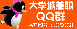 ���ݴ�ѧ�Ǽ�ְ����QQȺ