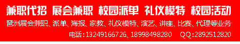 ���ݴ�ѧ�Ǽ�ְ����ְ�˲Ŵ���,У԰��ְҵ�����.�绰: 13249166726