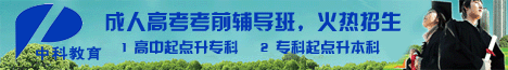 �пƽ���0408--���˸߿���ǰ�����࣬���ȱ�����,020-83181889��83189033��81386578 